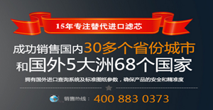 實(shí)力雄厚，卅亞過濾名傳海外?。?>
																				</div>
									<div   id=