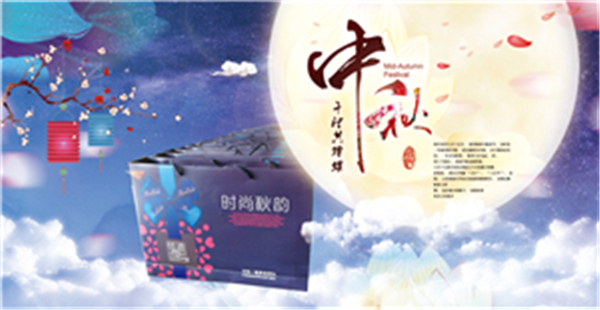 喜迎中秋，卅亞過濾給您“月餅”添點料！