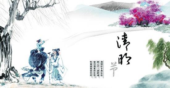 2020清明祭-全國默哀，緬懷英烈