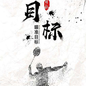 2020我們?nèi)σ愿?，我們超越自?>
																				</div>
									<div   id=