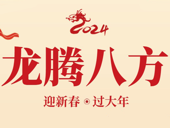 卅亞過濾|初三送窮神：舊的不去，新的不來！