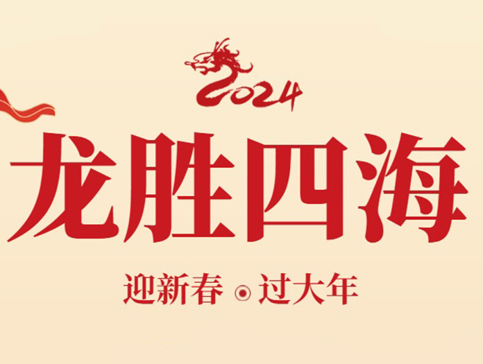 卅亞過濾|初四接灶神：祈愿新的一年里平安吉祥！
