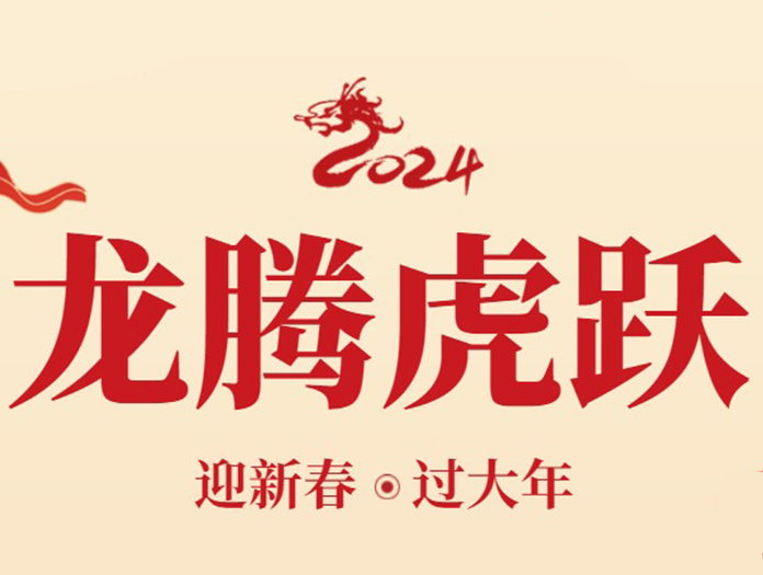 卅亞過濾|初七人日節(jié)：新春的尾聲，未來的起點