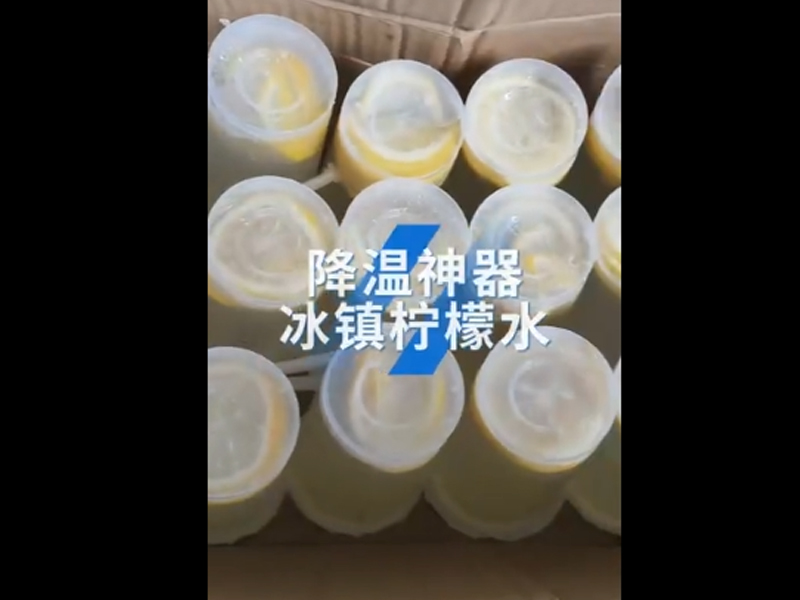 高溫紅色預(yù)警！卅亞過濾給員工安排冰鎮(zhèn)檸檬水“續(xù)命”